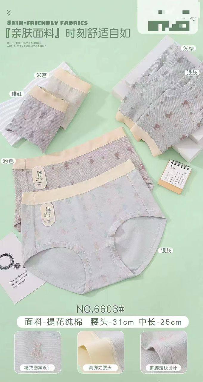 Трусы женски...