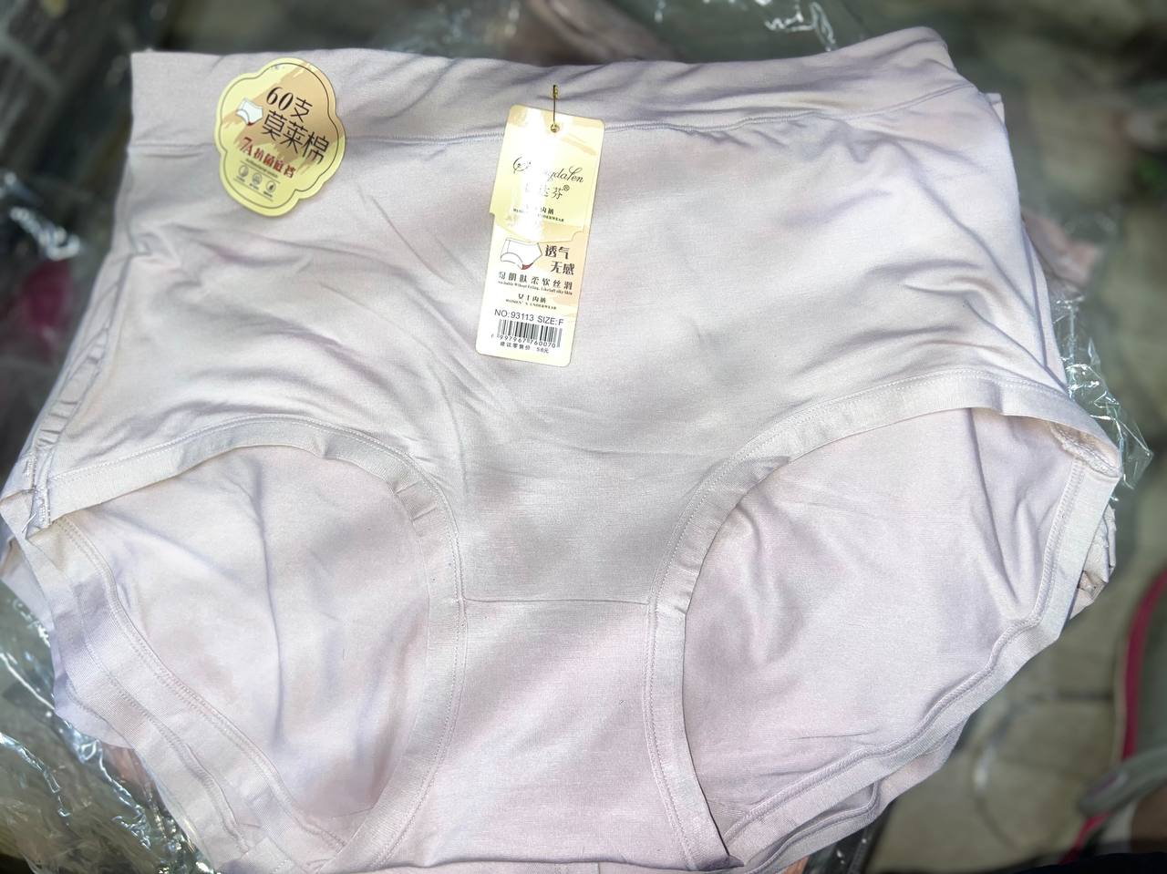 Все модели по акции 
 Цена:70сом