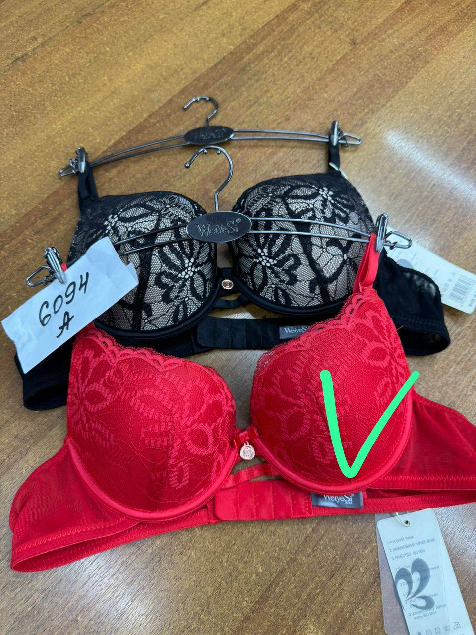 По акции 
Це...