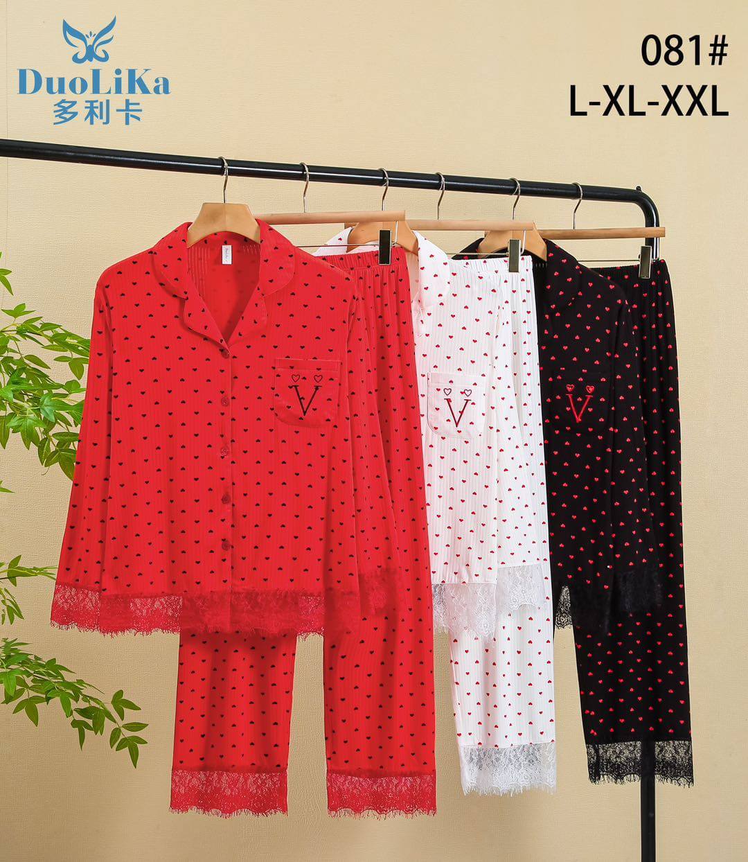 Размеры 46-4...