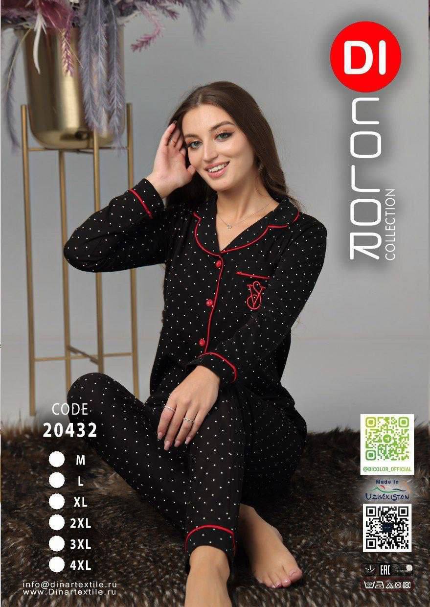 Размеры:46-5...