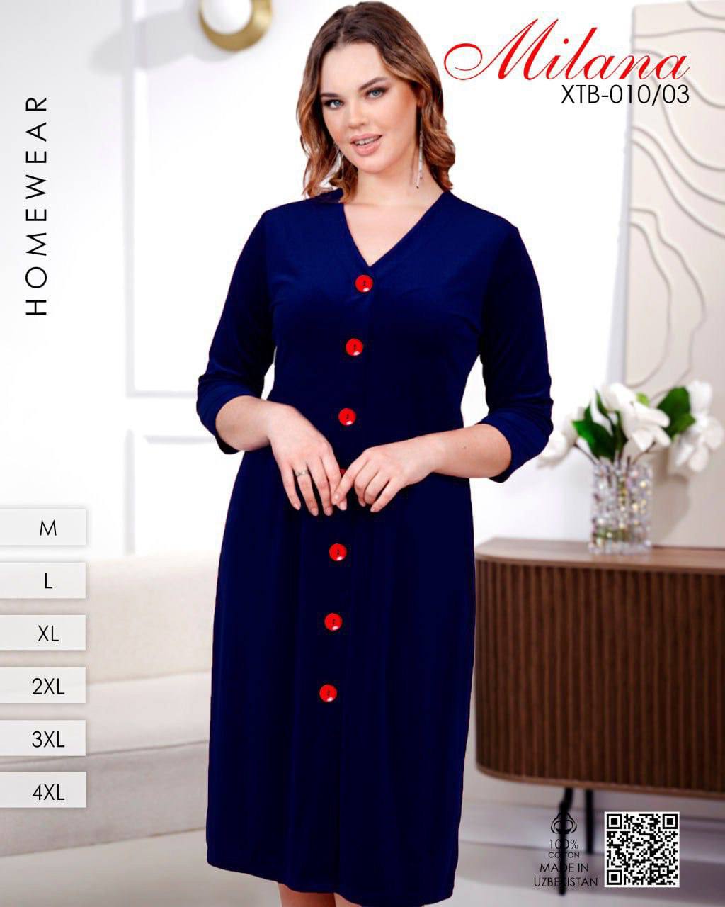 Размер : 46-...