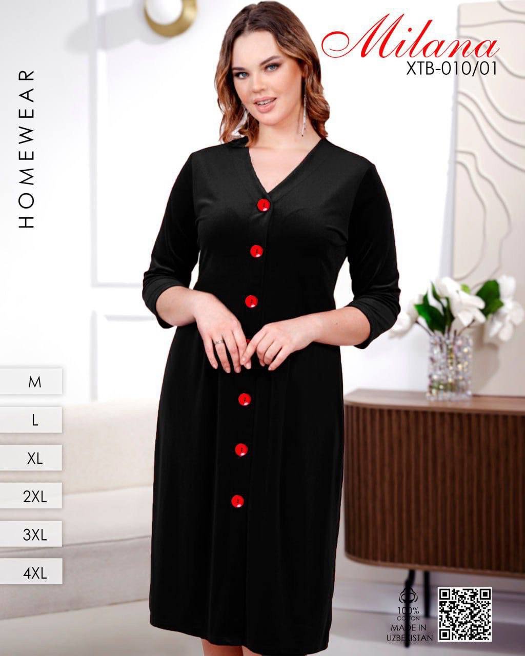 Размер : 46-...