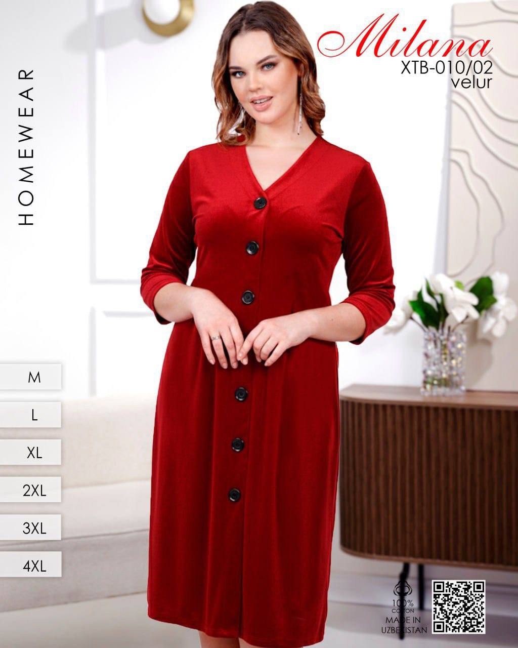 Размер : 46-...