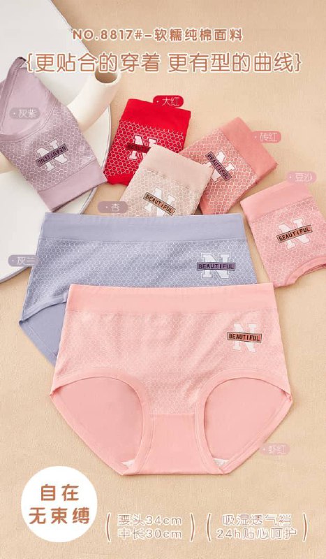 Все размеры ...