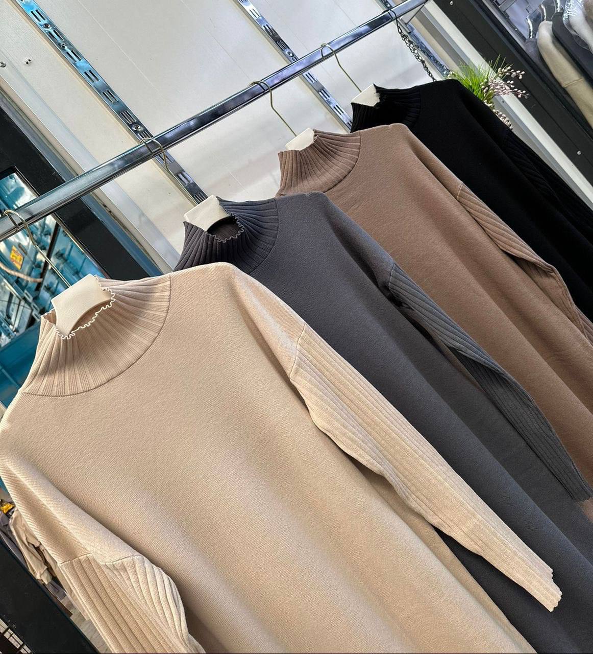 Трикотажные ...