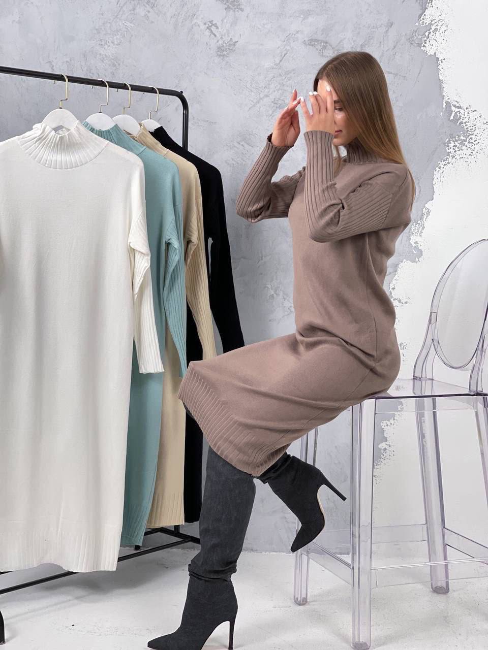 Трикотажные ...