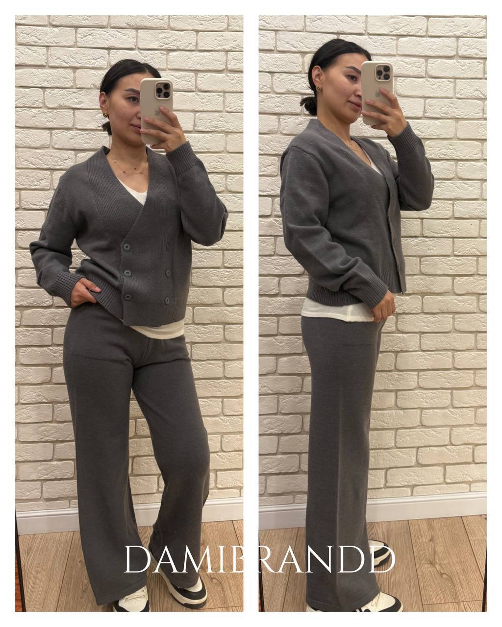 «Уютная трик...