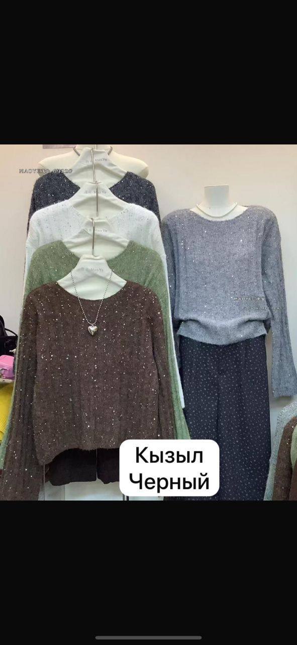 Производство...