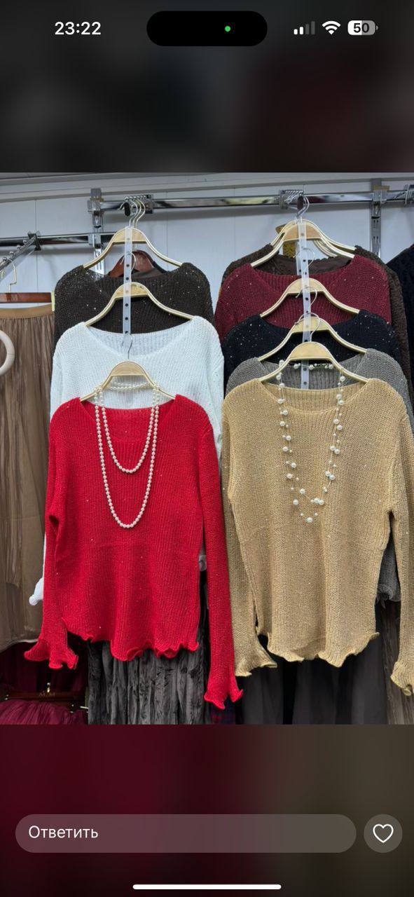 Производство...