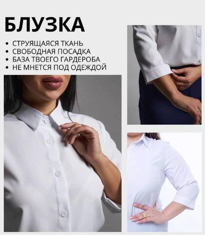 Повтор хита ✨