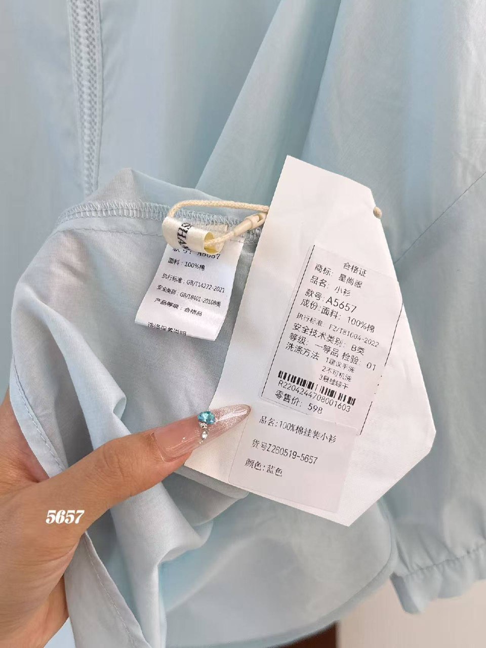 _NEW COLLECTION_