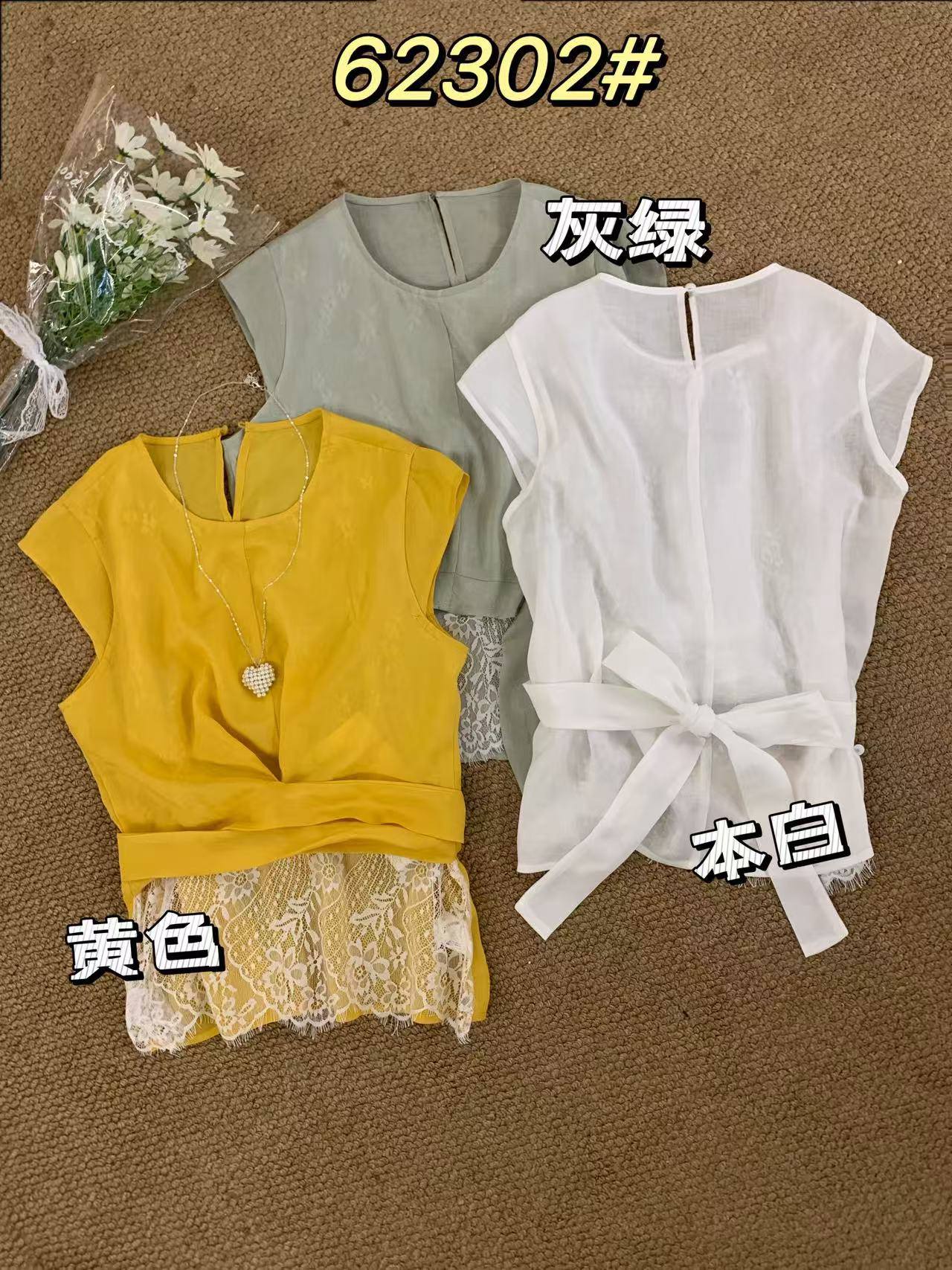 _NEW COLLECTION_