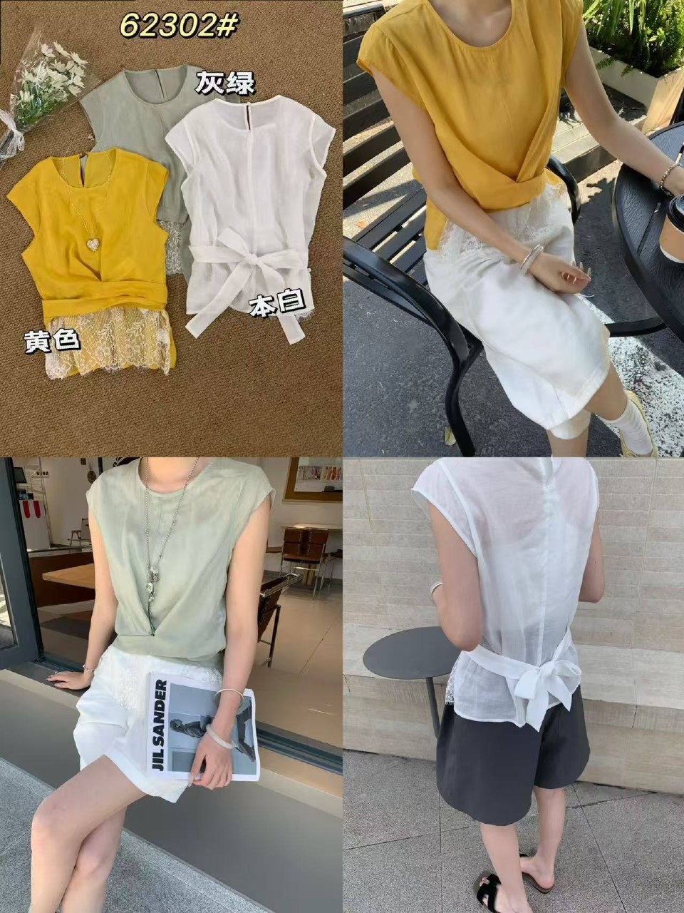 _NEW COLLECTION_