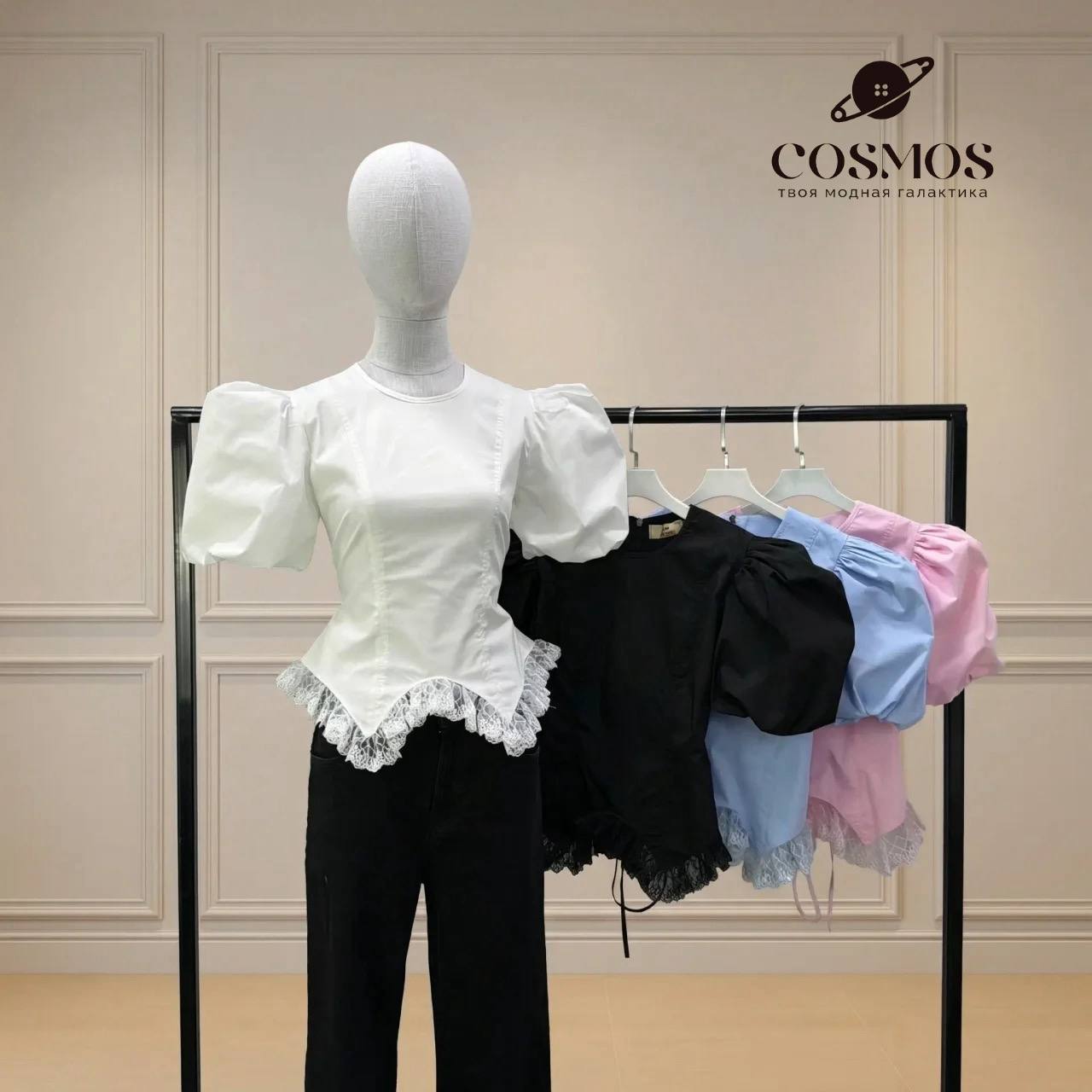 NEW COSMOS NEW 😍
🤍 Элегантный топ с корсетным эффектом ...