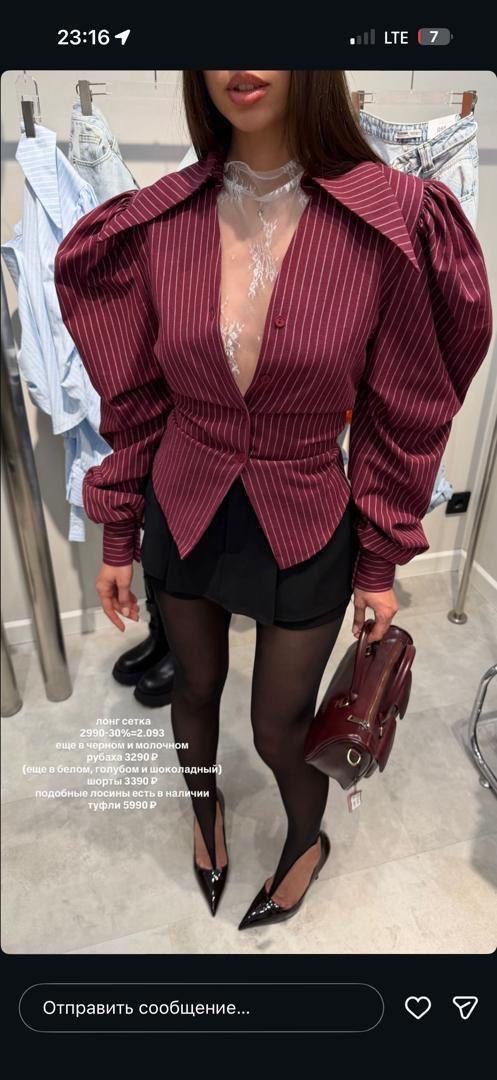 NEW😍NEW😍
🤍 Стильная рубашка с акцентными плечами✨
🤍 Пло...