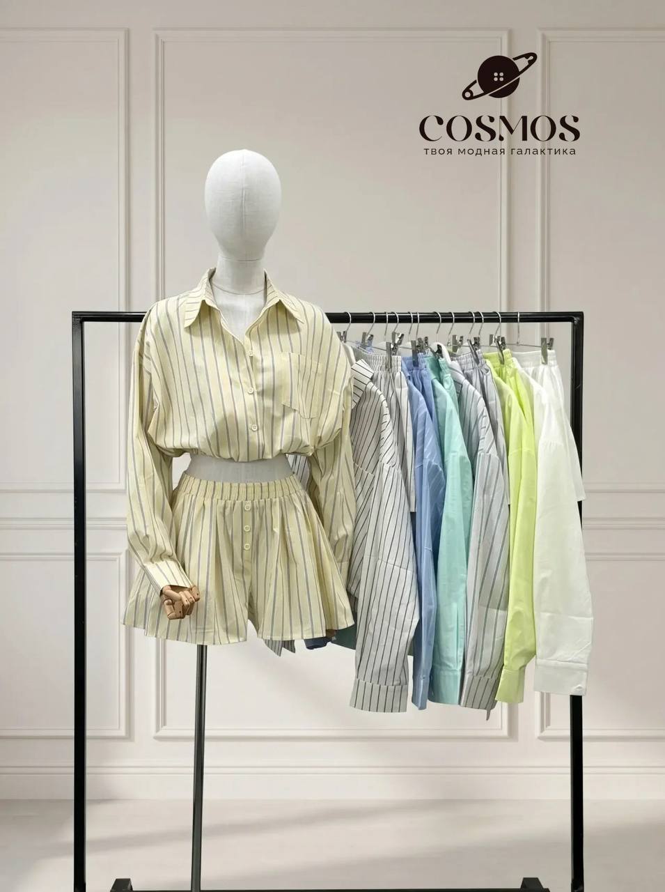 NEW COSMOS COLLECTION💥
😍Стильная и актуальная двойка дл...