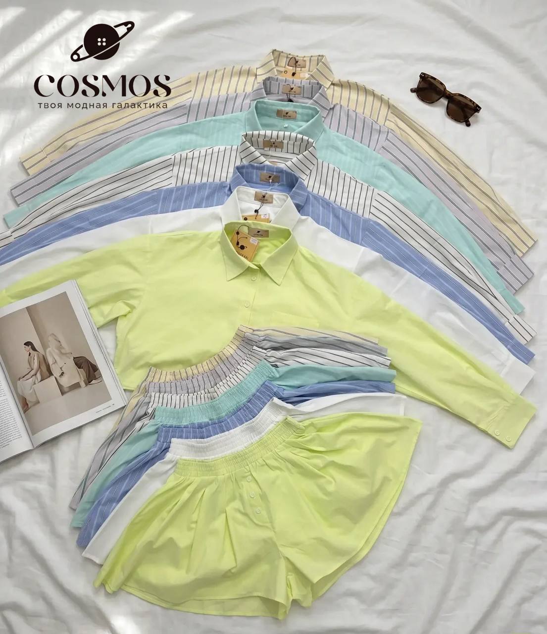 NEW COSMOS COLLECTION💥
😍Стильная и актуальная двойка дл...