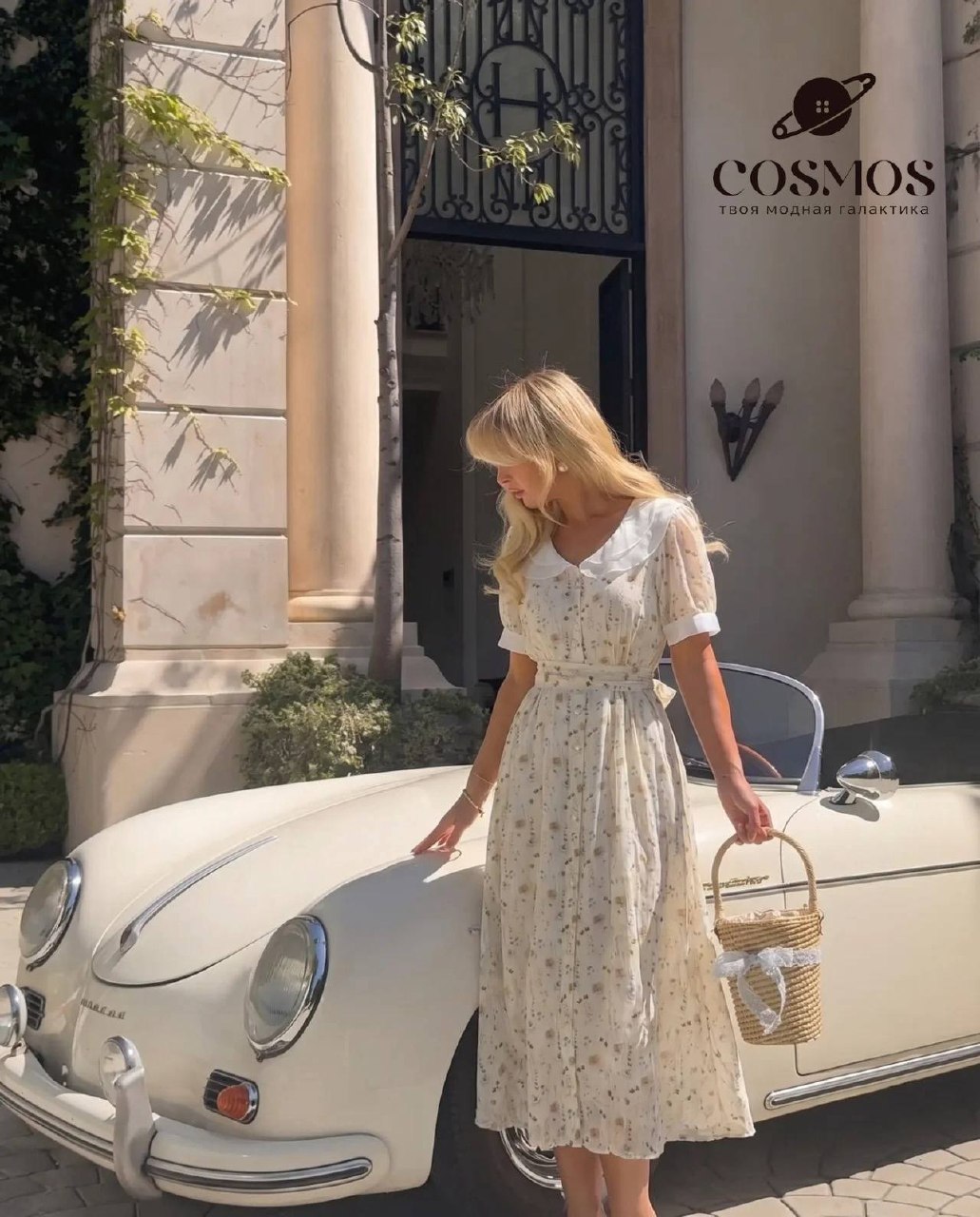 NEW COSMOS COLLECTION 💥
😍 Нежное длинное платье из каче...