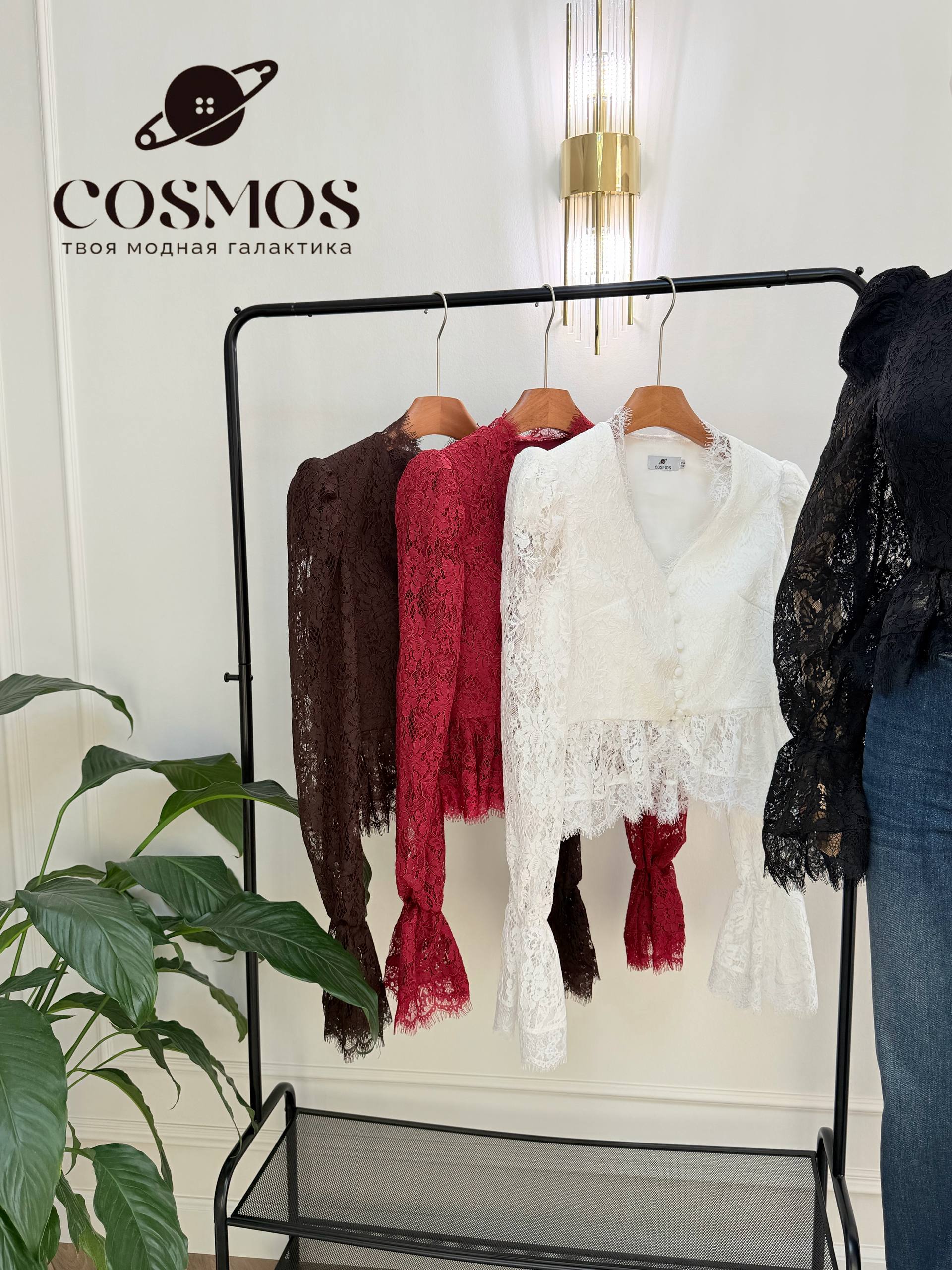 NEW COSMOS COLLECTION 😍
🖤 Блузка, которая превращает лю...