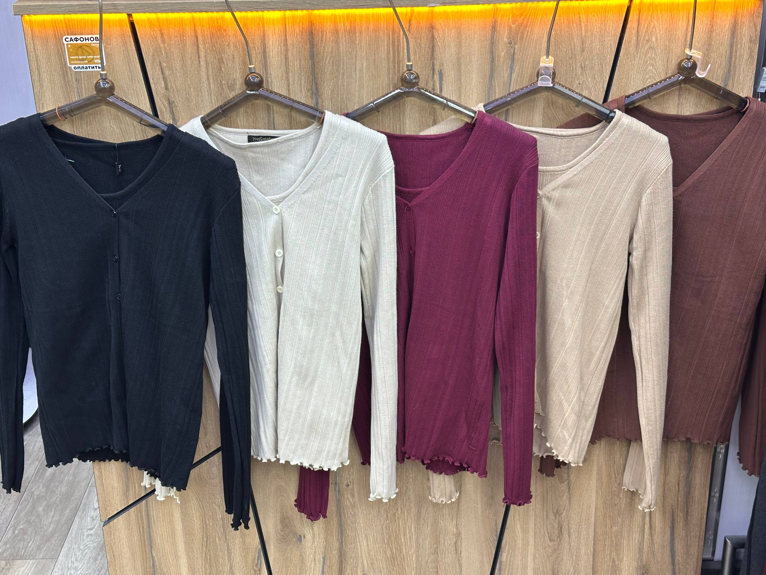 ✨ **Трикотаж...