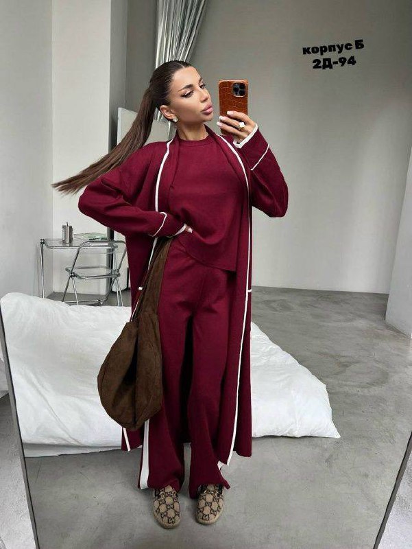 Трикотажная тройка DiaMei Premium Collection