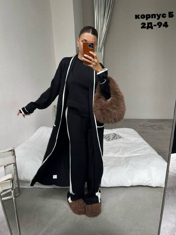 Трикотажная тройка DiaMei Premium Collection