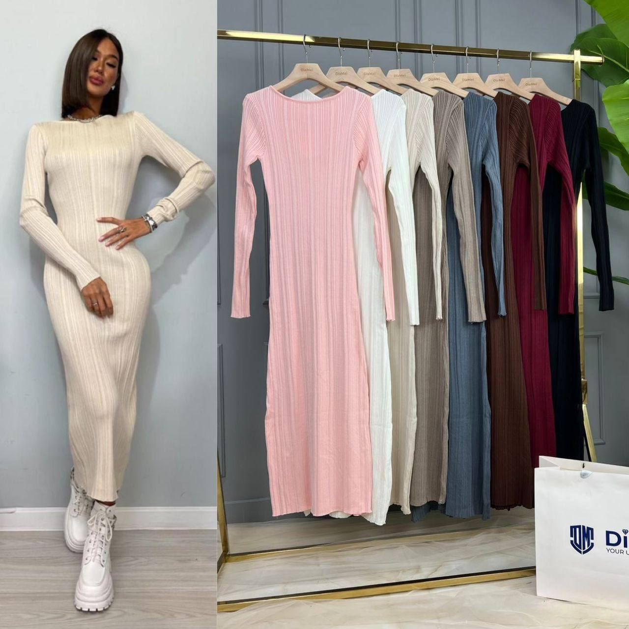 🌟** Трикотаж...