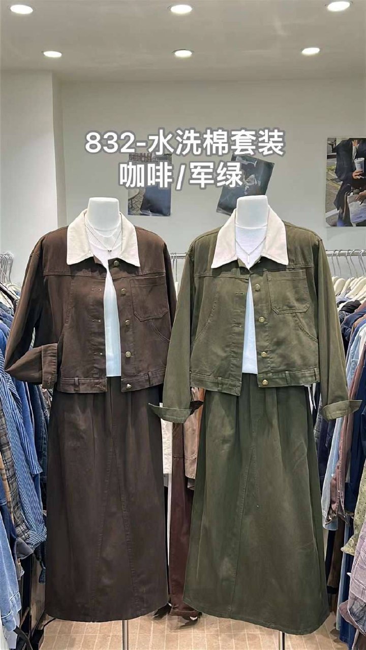 🤎💚 Washed Co...