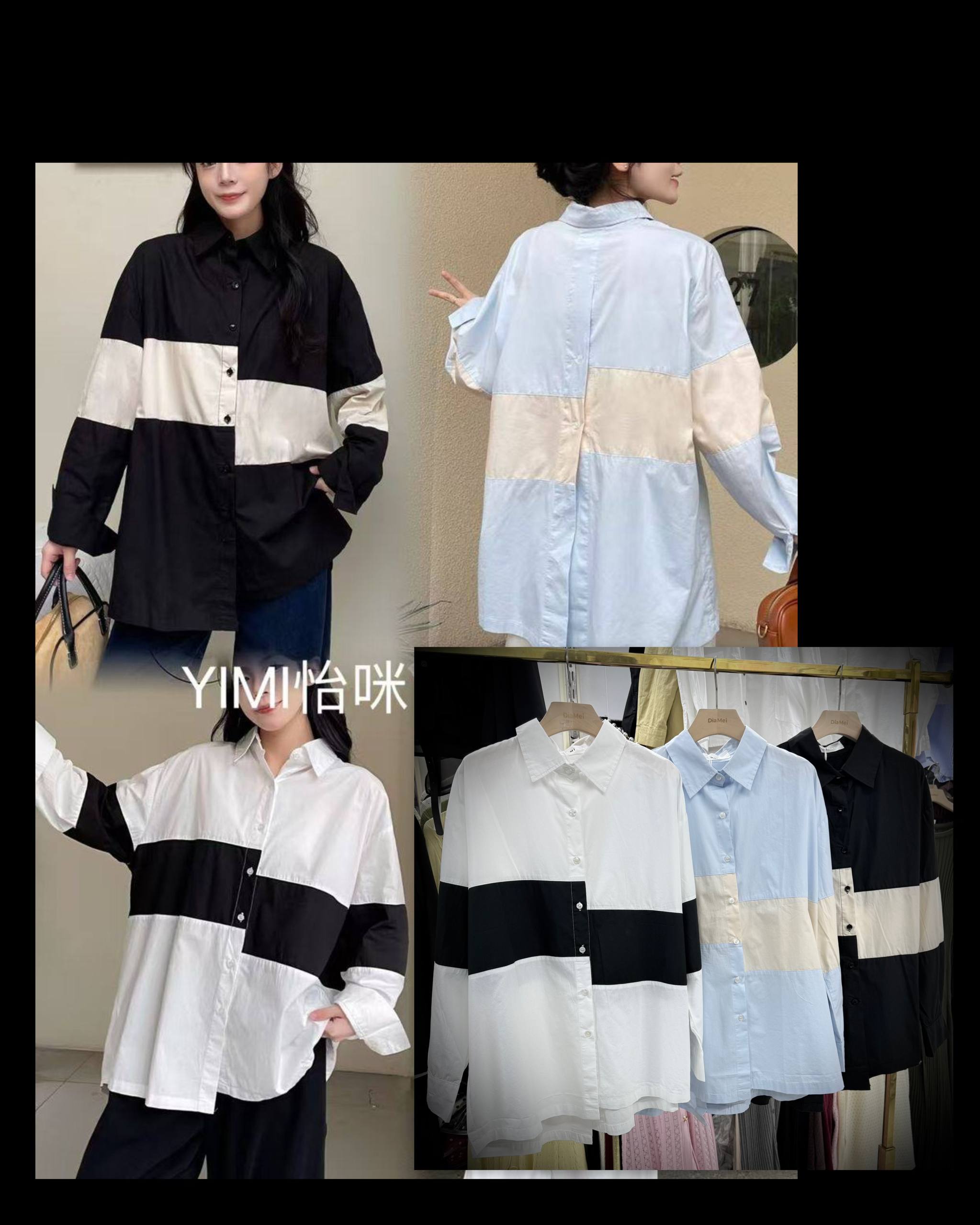 Рубашка с контрастными блоками цвета