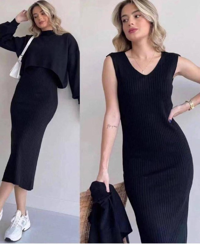 Двойка трико...