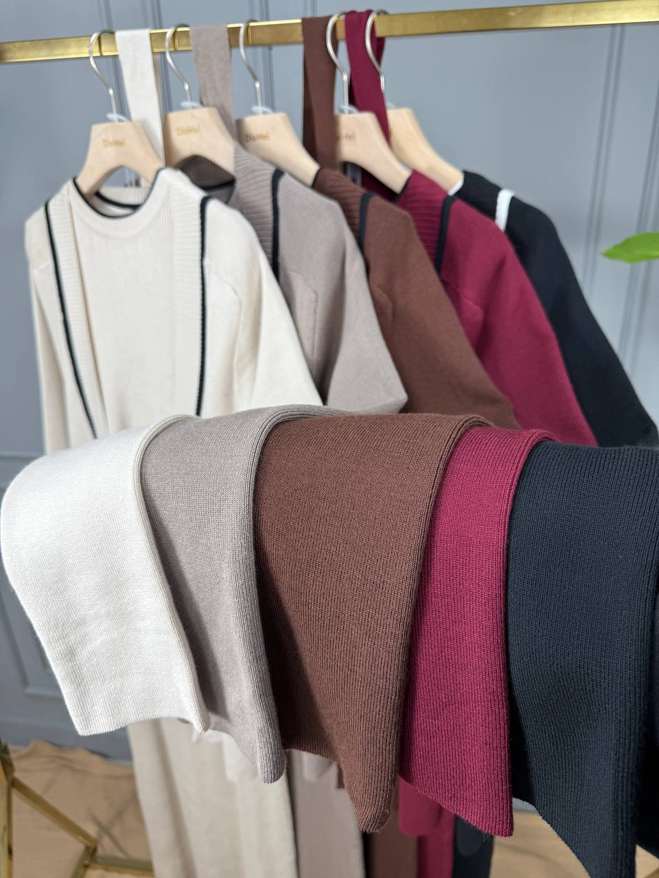 Тройка трико...