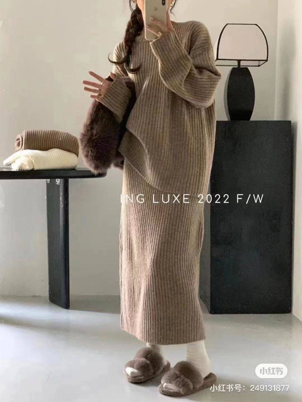 Двойка трико...