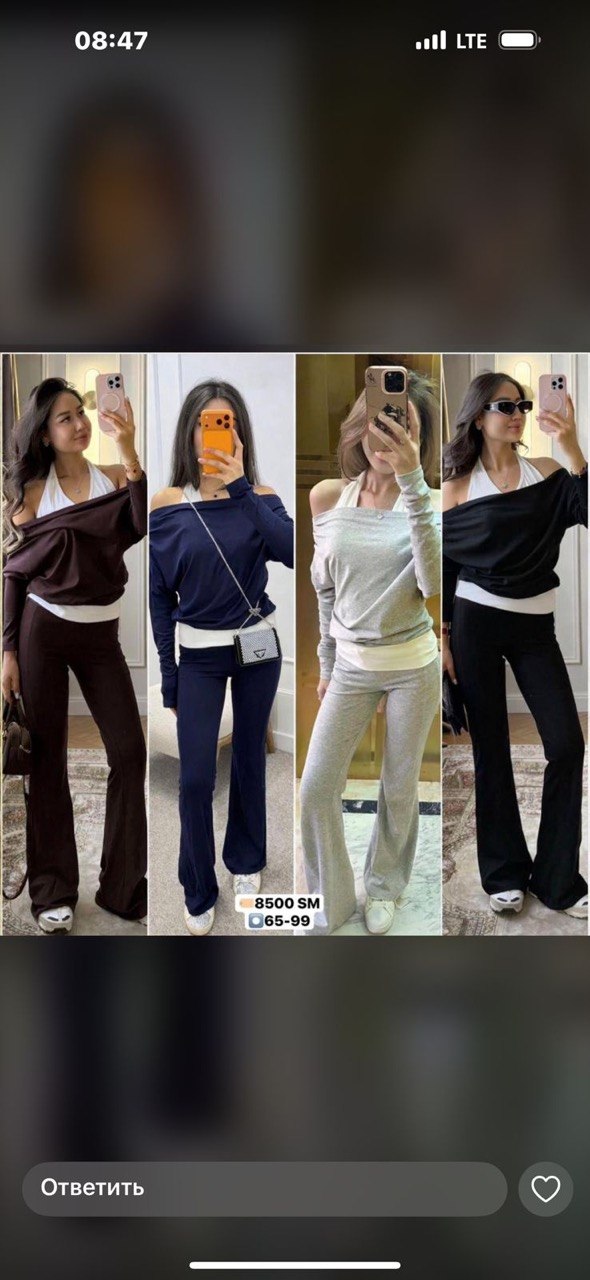 Тройка 
Ткань ( Токио) 
Размер ( стандарт) 
Цена 1000 
...