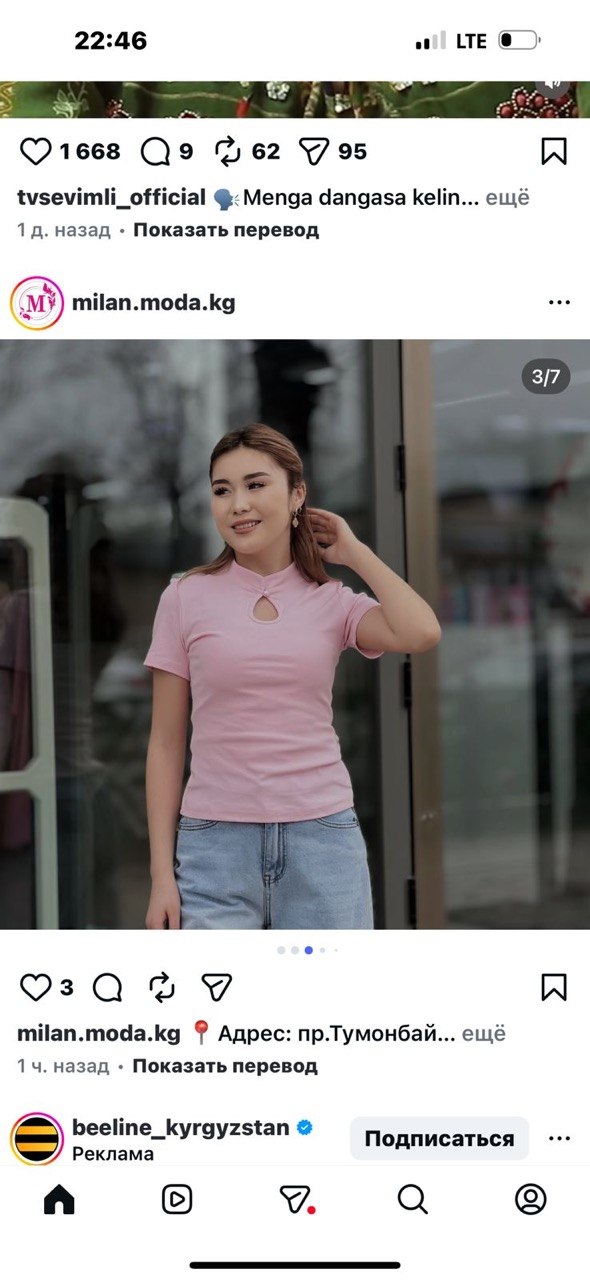 Футболка 
Ткань ( рибана)
Размер (стандарт) 
Цена 300 
...