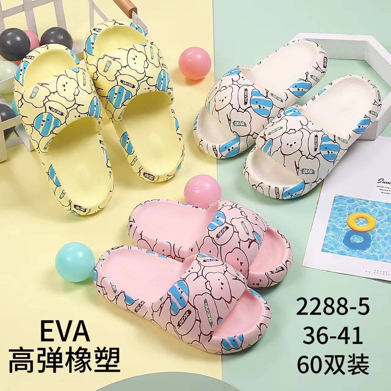 Производство Китай 🇨🇳 
В коробке 60 пар 
Количество ест...