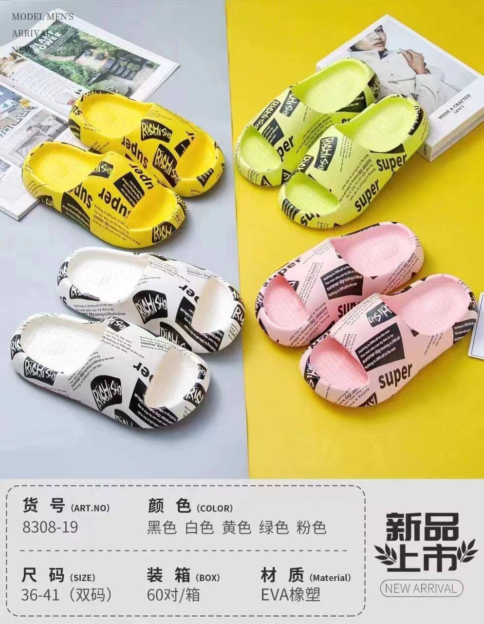 Производство Китай 🇨🇳 
В коробке 60 пар 
Количество ест...