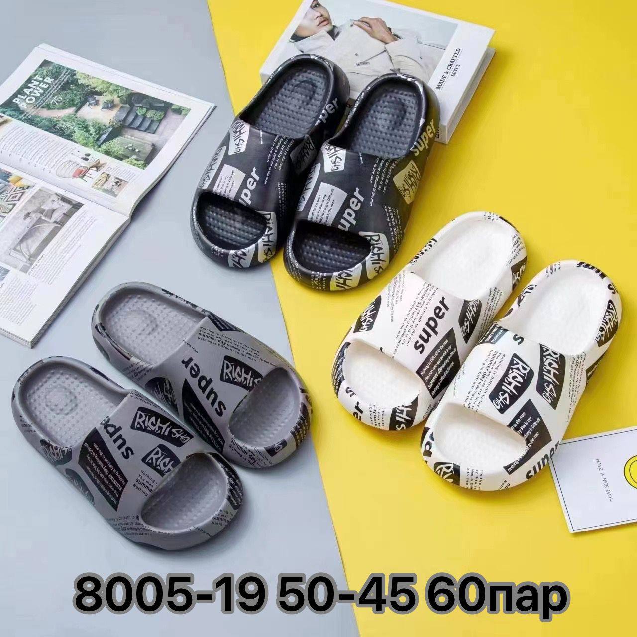 Производство Китай 🇨🇳 
В коробке 60 пар 
Количество ест...