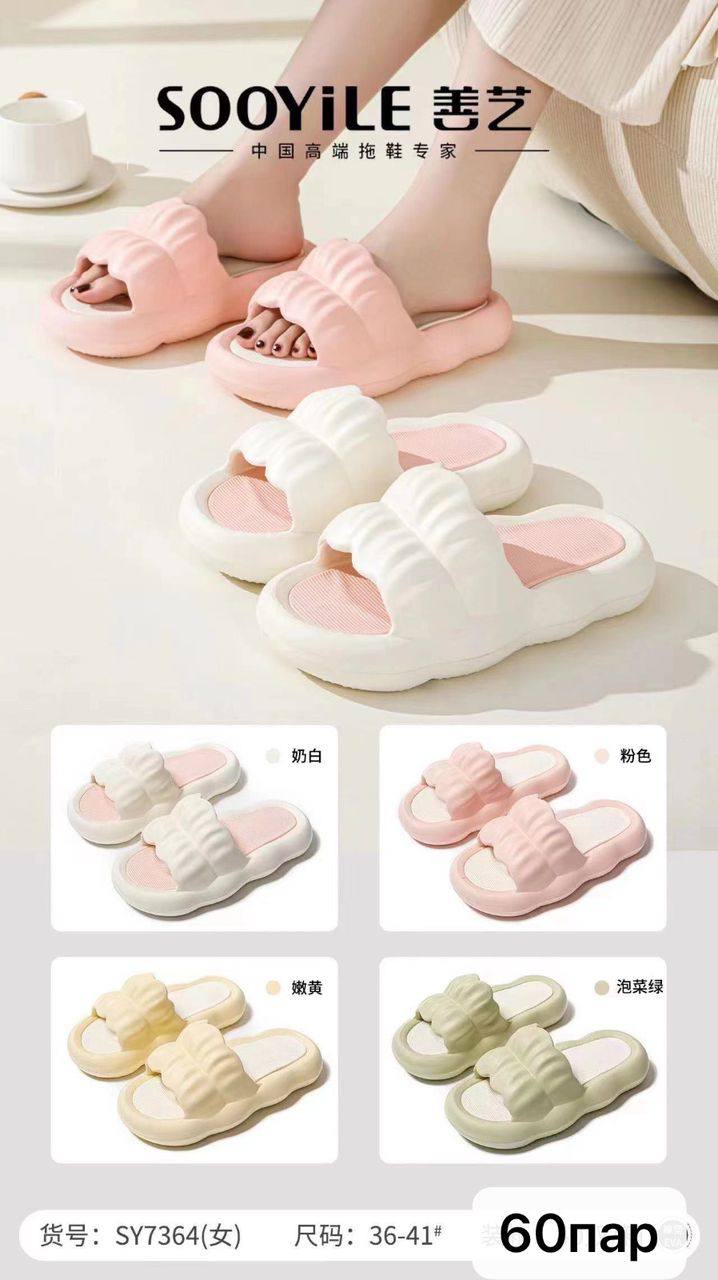 Производство Китай 🇨🇳 
Количество есть 
Цена 140сом