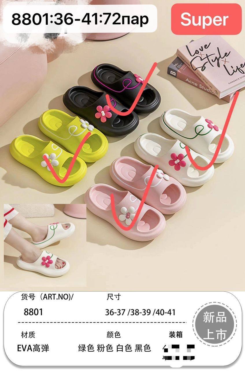 Производство Китай 🇨🇳 
Количество есть 
Цена 140сом