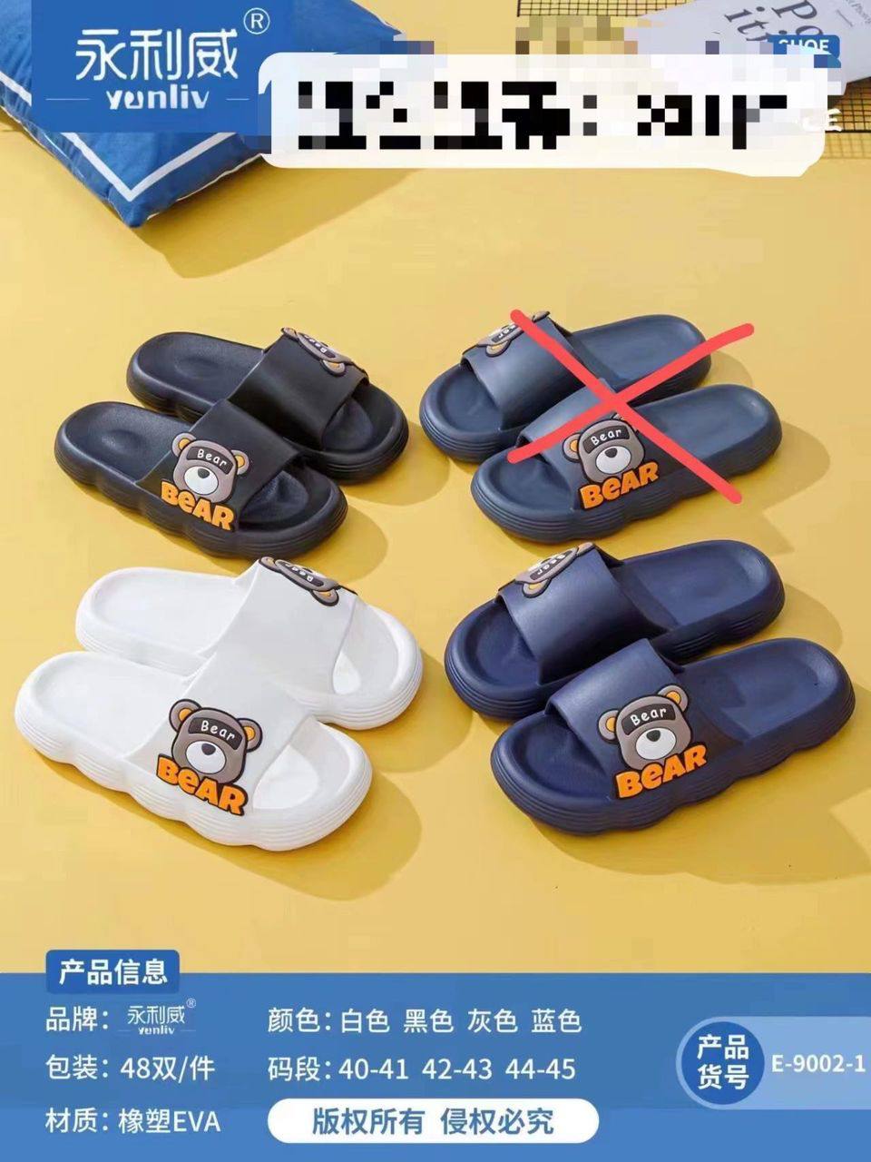 Производство Китай 🇨🇳 
Количество есть 
Цена 140сом