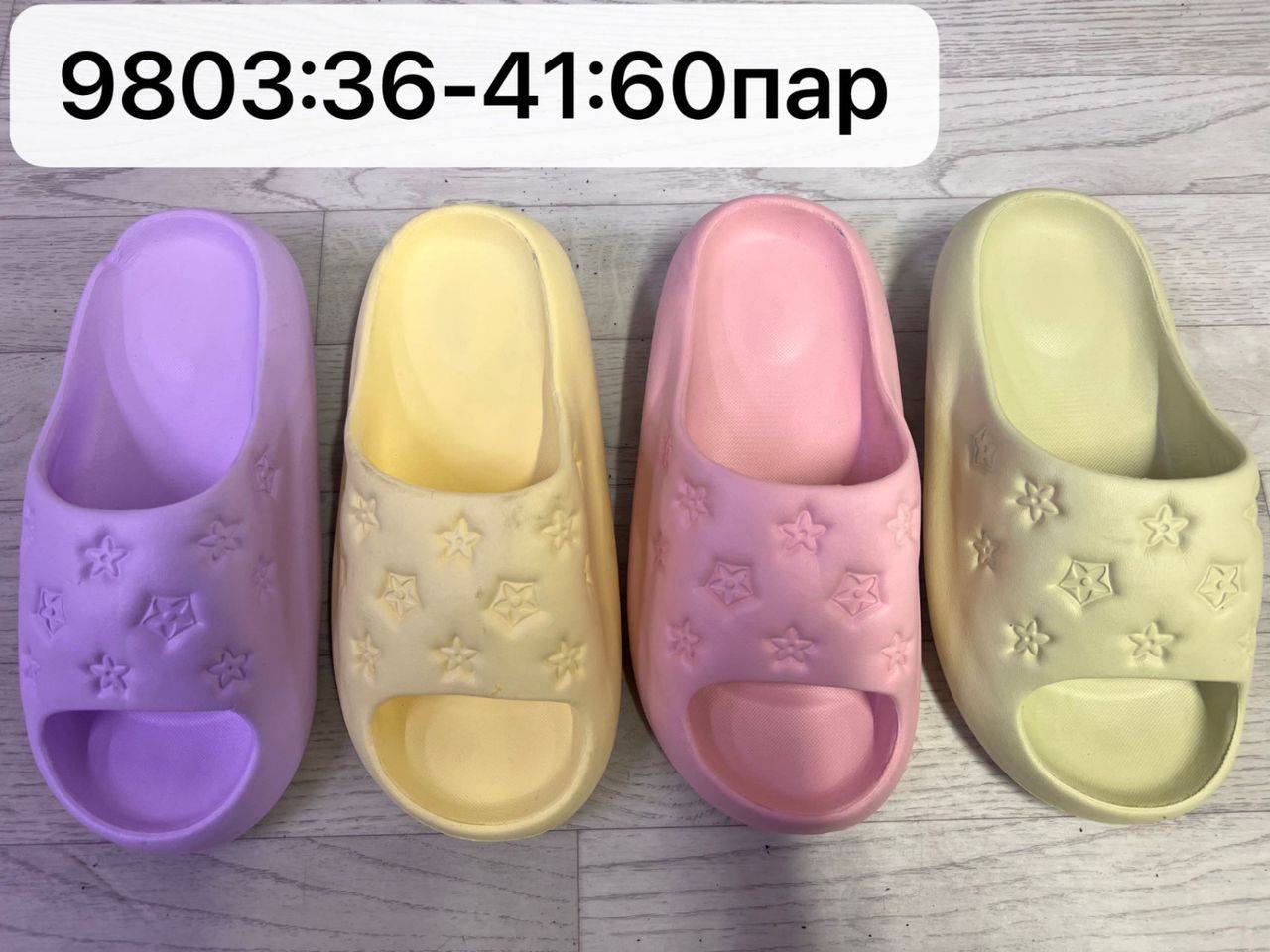 Производство Китай 🇨🇳 
Количество есть 
Цена 140сом