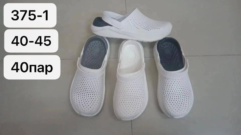 Привозной Китай 🇨🇳 
Мужские только белый цвет 
Цена 140...