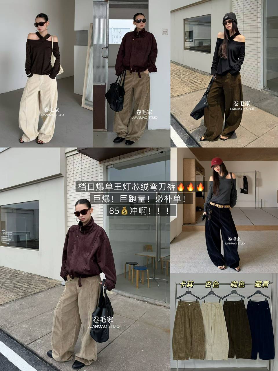 New😍багги штаны из вельвета 🔥