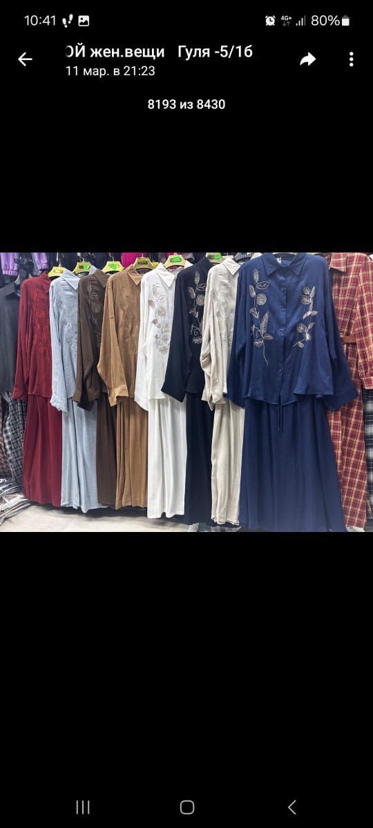 ️Новинки !!❤️
Тренд 2026 года
Двойка из ЛЬНА