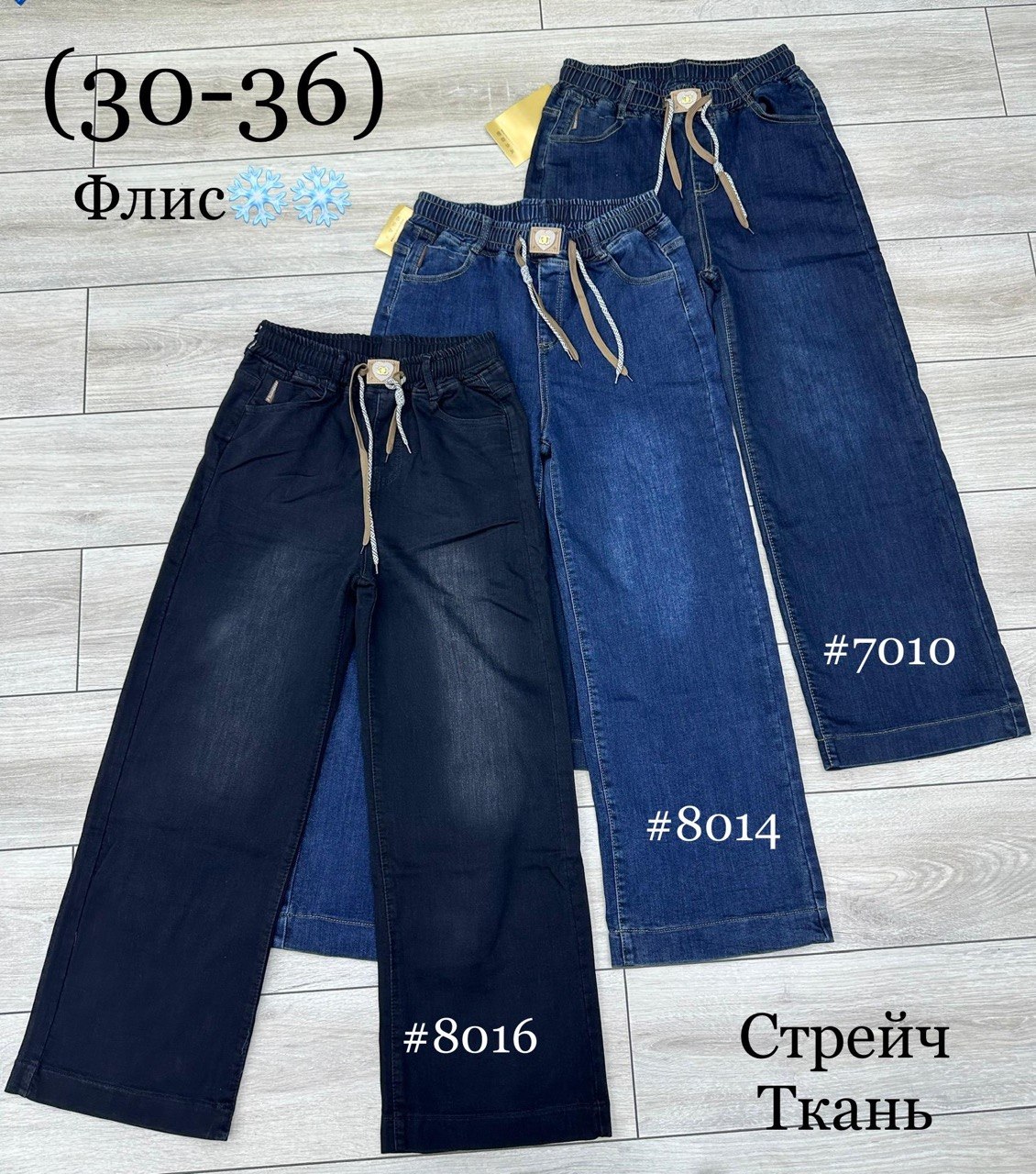 Килоты на резинке стреч 30-31-32-33-34-35-36р цена 930с...