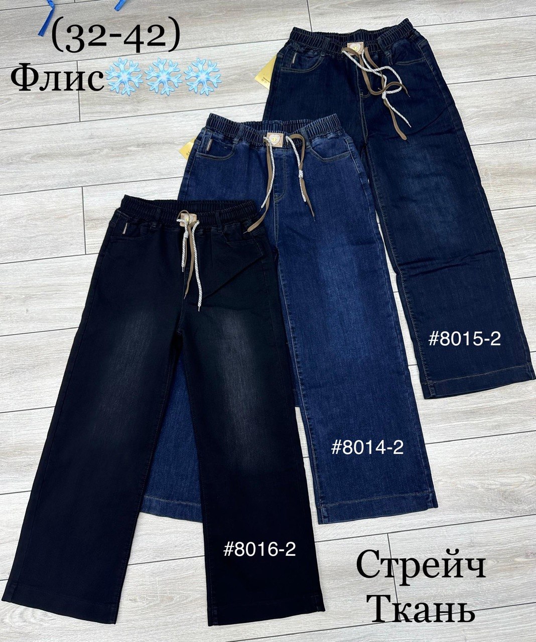 Килоты на резинке стреч 32-33-34-35-42р цена 950сом