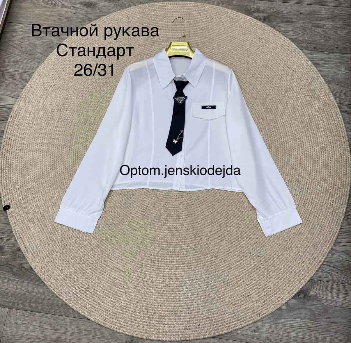 Привозной 
Количество 300 шт 
Тавар в Алмате 📌 
Цена 21...