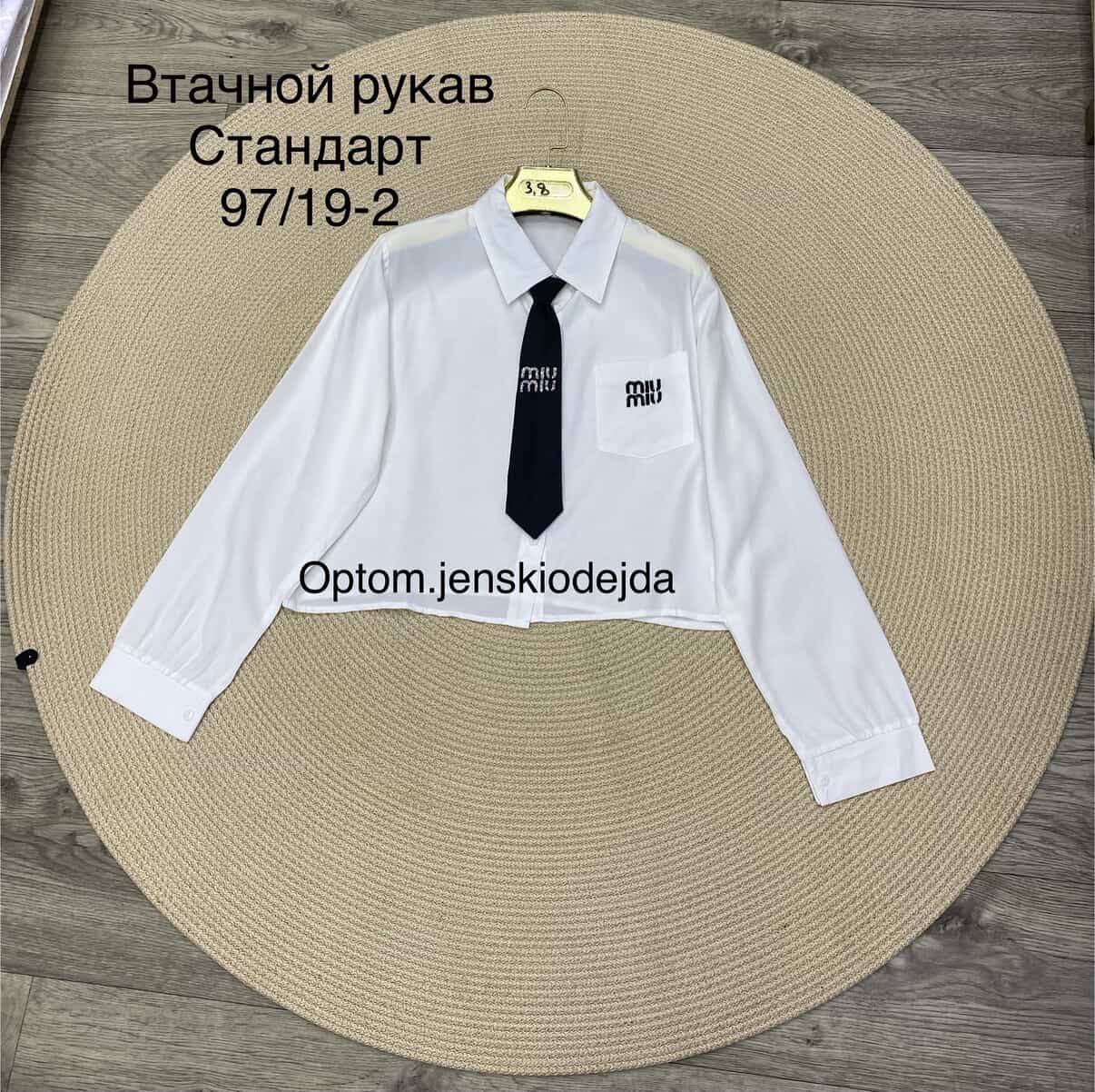 Привозной 
Количество 300 шт 
Тавар в Алмате 📌 
Цена 21...