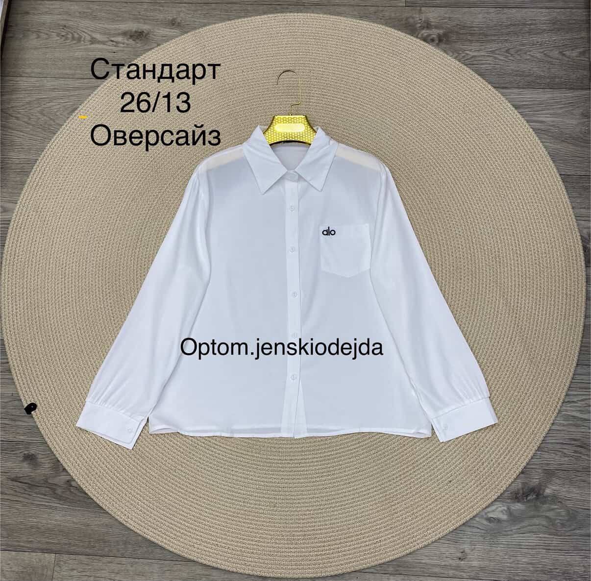 Привозной 
Количество 300 шт 
Тавар в Алмате 📌 
Цена 21...